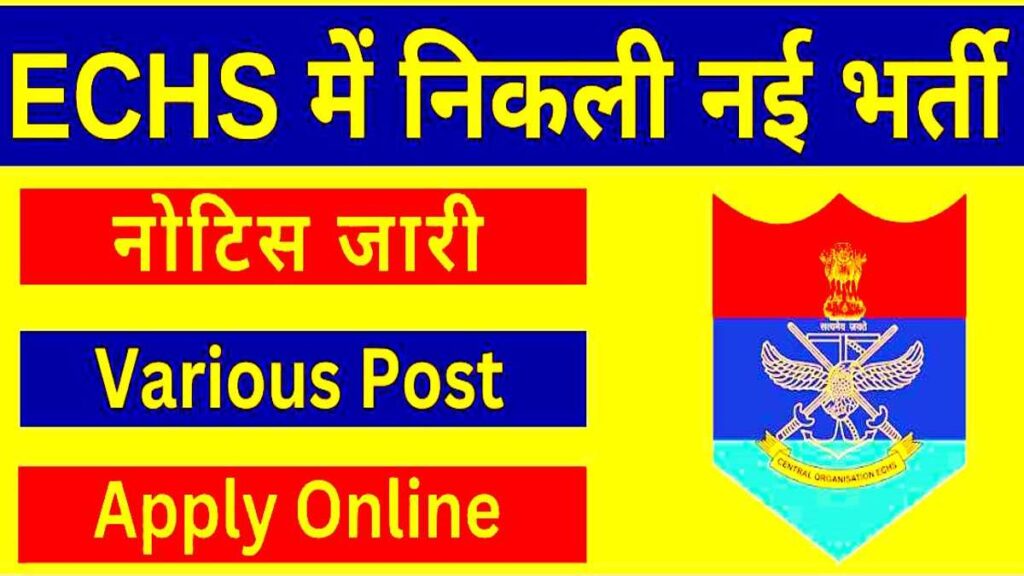 ECHS Latest Govt Jobs Apply