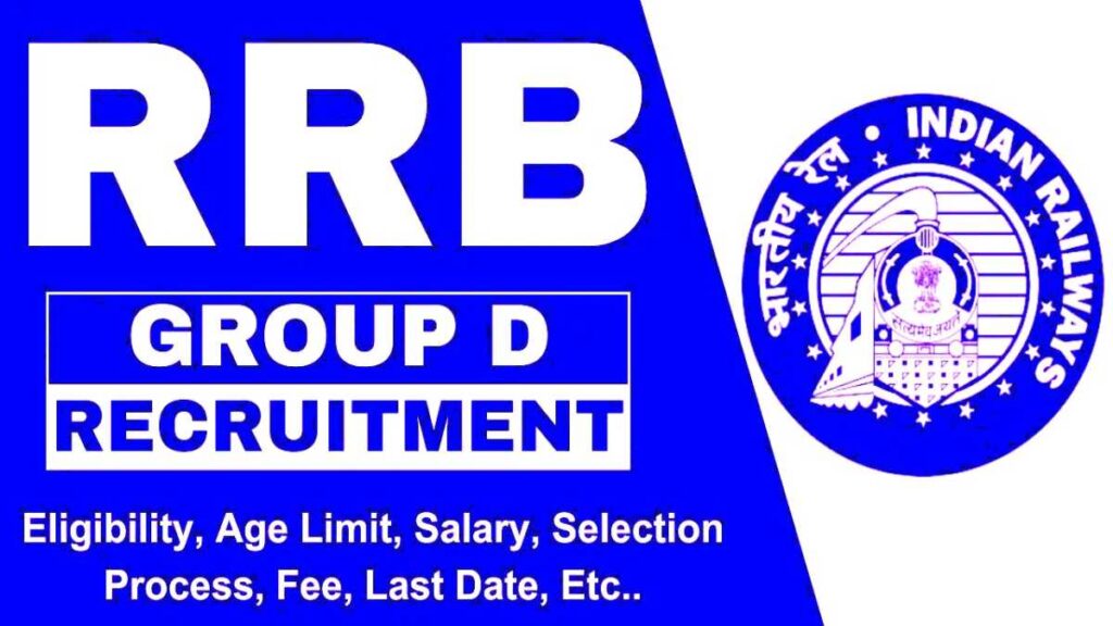 RRB Group D Recruitment