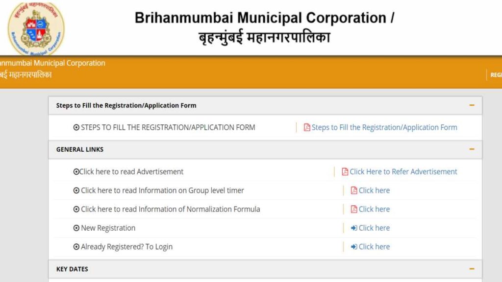 BMC Clerk Recruitment 