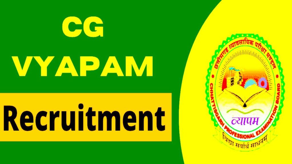 CG Vyapam Recruitment