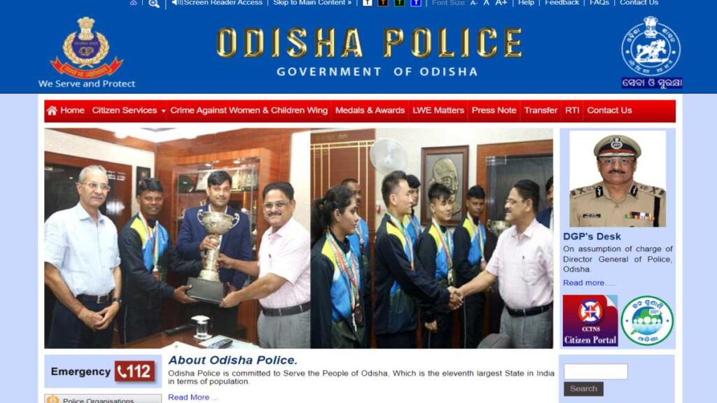 Police Vibhag Job Online